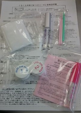 1390920603175.jpg