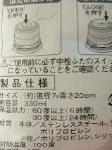 せつめい.jpg