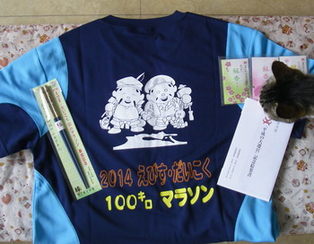 140525ebisudaikoku.jpg