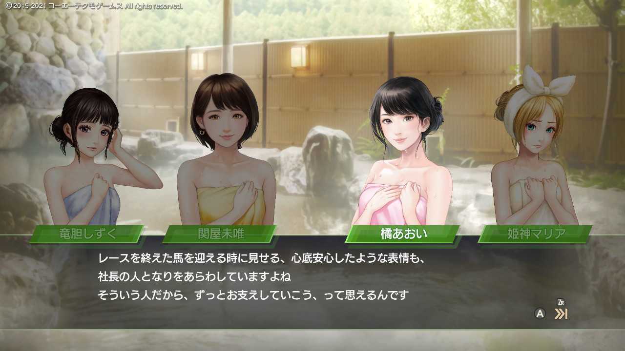 ウイニングポスト エロ