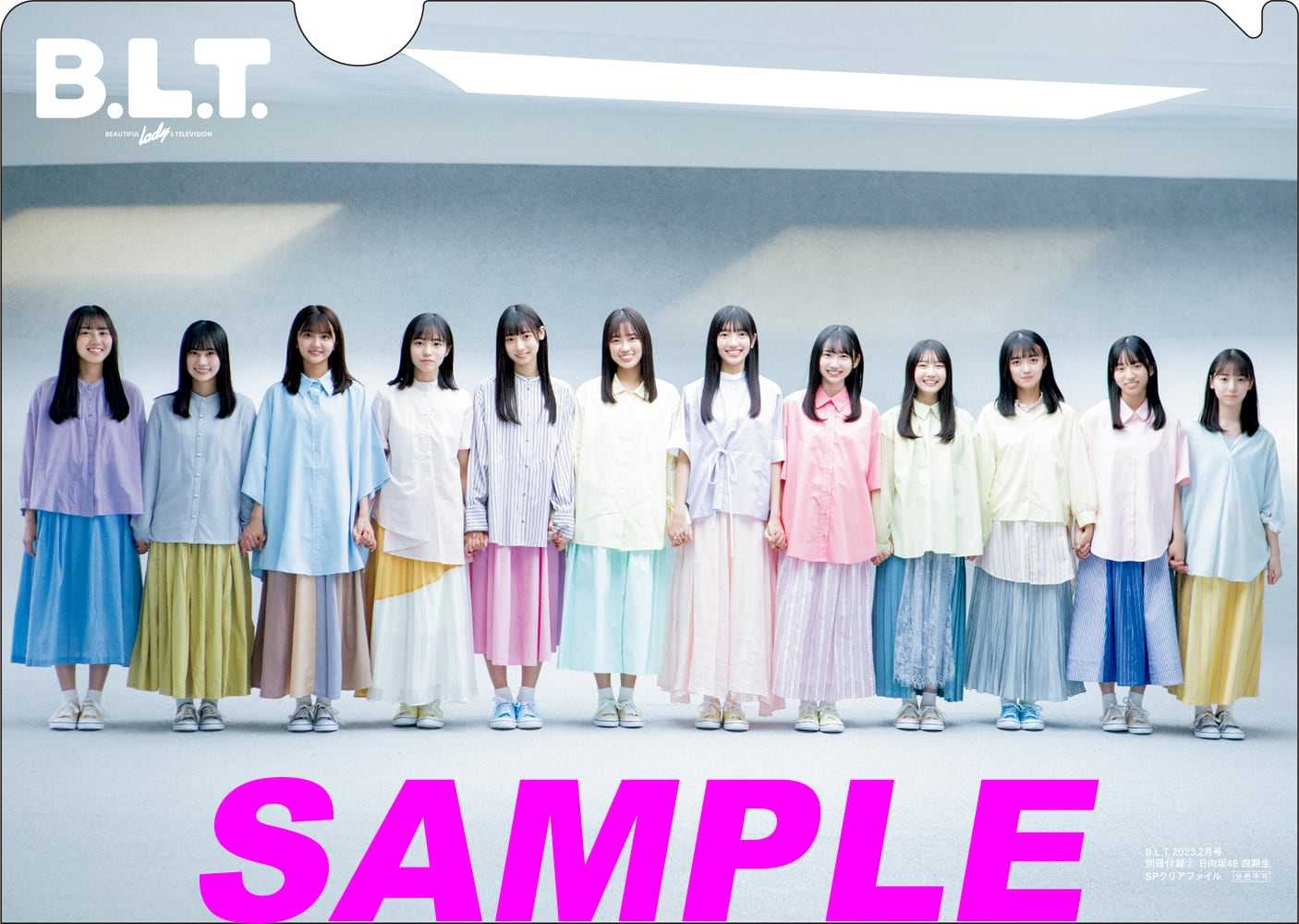 ☆日向坂46♪四期生12名『B.L.T.2月号』の表紙＆巻頭グラビア飾る