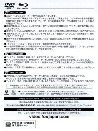 『1011　ＢＯＮＥＳ／骨は語る SEASON  4 DISC  4　［COLLECTOR’S BOX］』注意書き