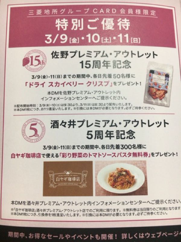 rblog-20180304195319-01.jpg