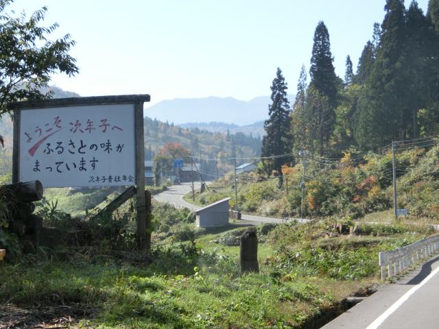 CIMG2118.jpg