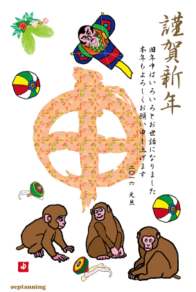 申年の猿のイラスト年賀状テンプレート