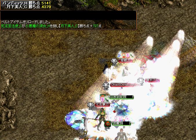 VS月下美人 2死目.jpg