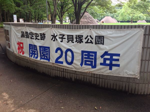 rblog-20140907140159-01.jpg