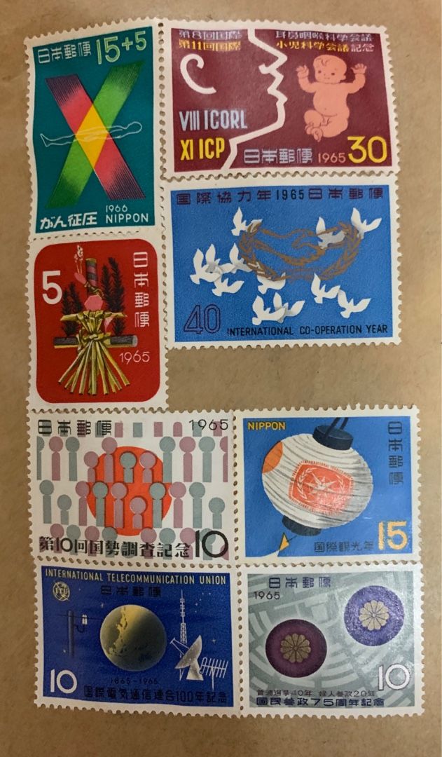 記念切手 使用記念 10月24日 8枚 135円分 がん征圧 ほか Snow Man日記 楽天ブログ