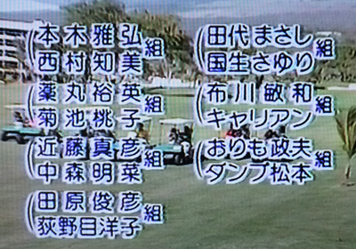 メンバー.jpg