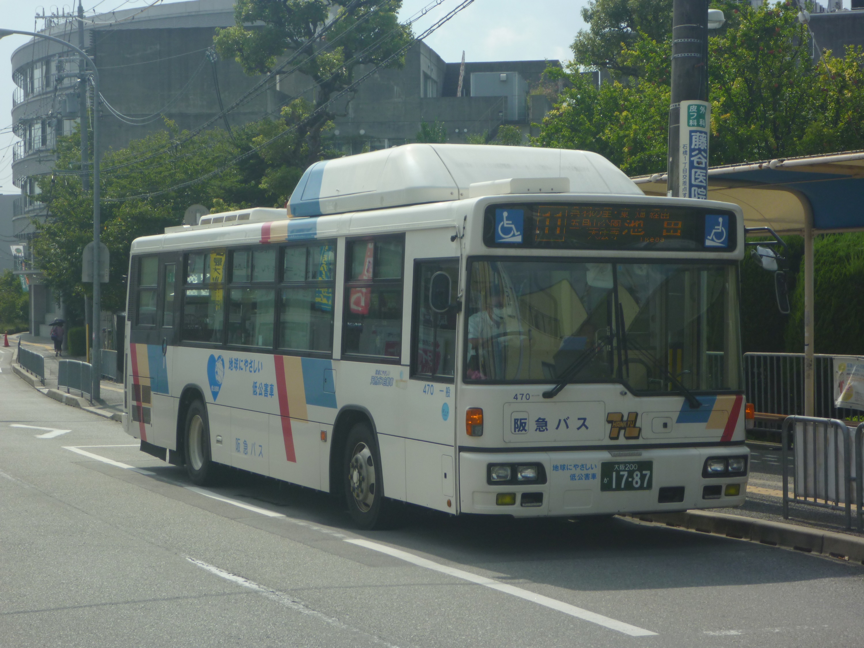 阪急バス 路線バス 気まぐれ探訪記 楽天ブログ