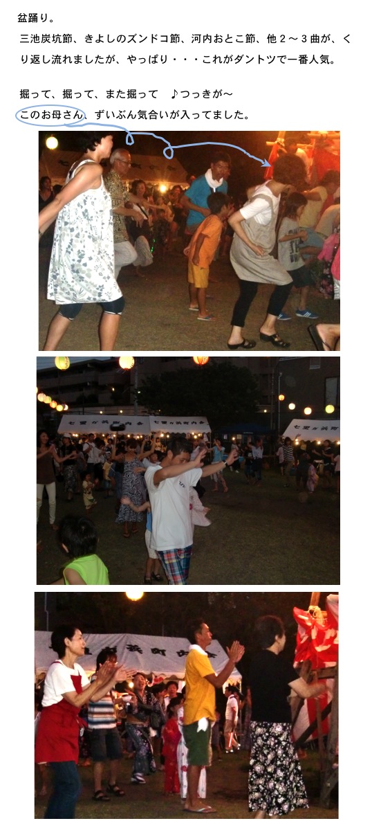 2013.08.08-6.jpg