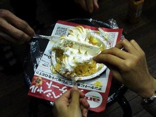 isoge
