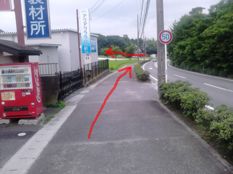 左折するとルモンタウンへ