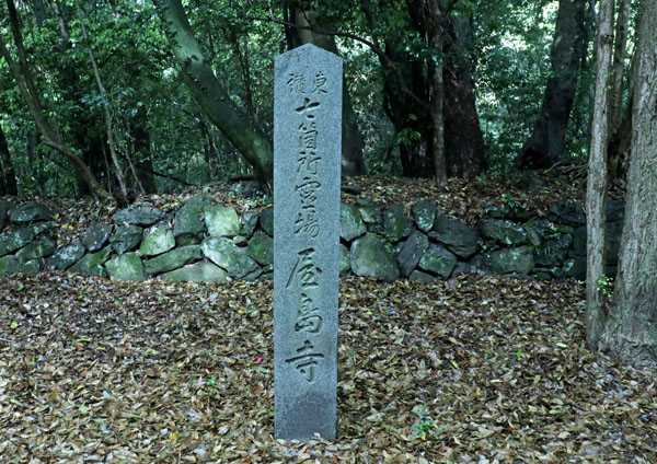 屋島の石碑 | 弥五郎のブログへようこそ - 楽天ブログ