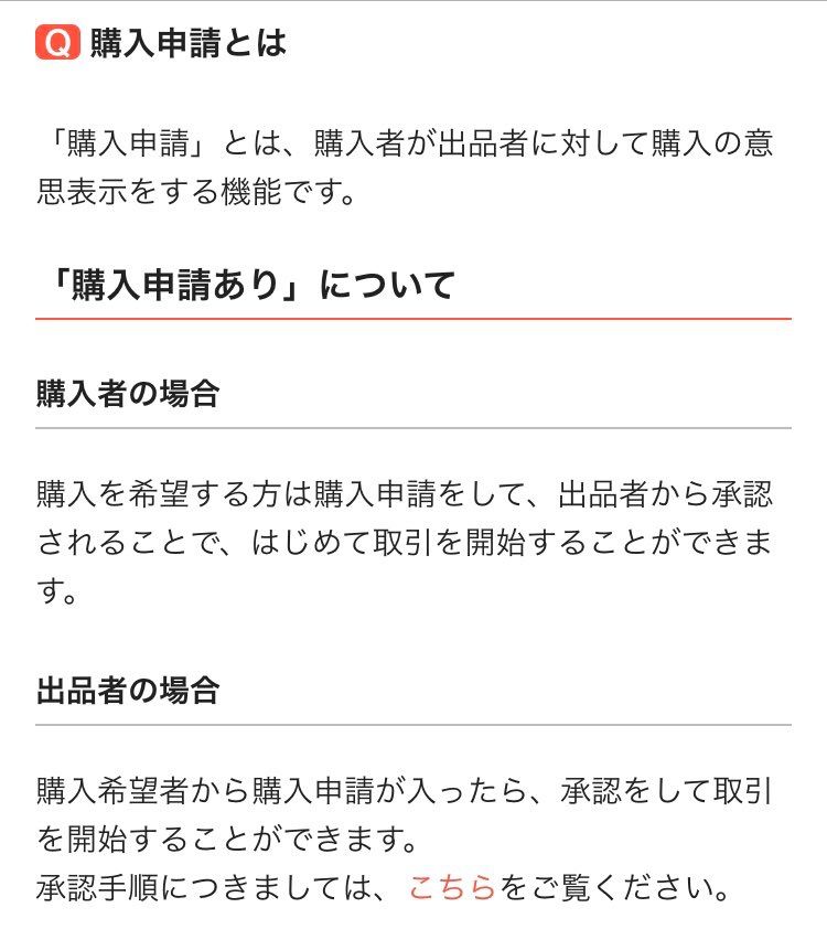 1歩目］メルカリ×ラクマの合わせ技が最強 | ママはおひとりさま