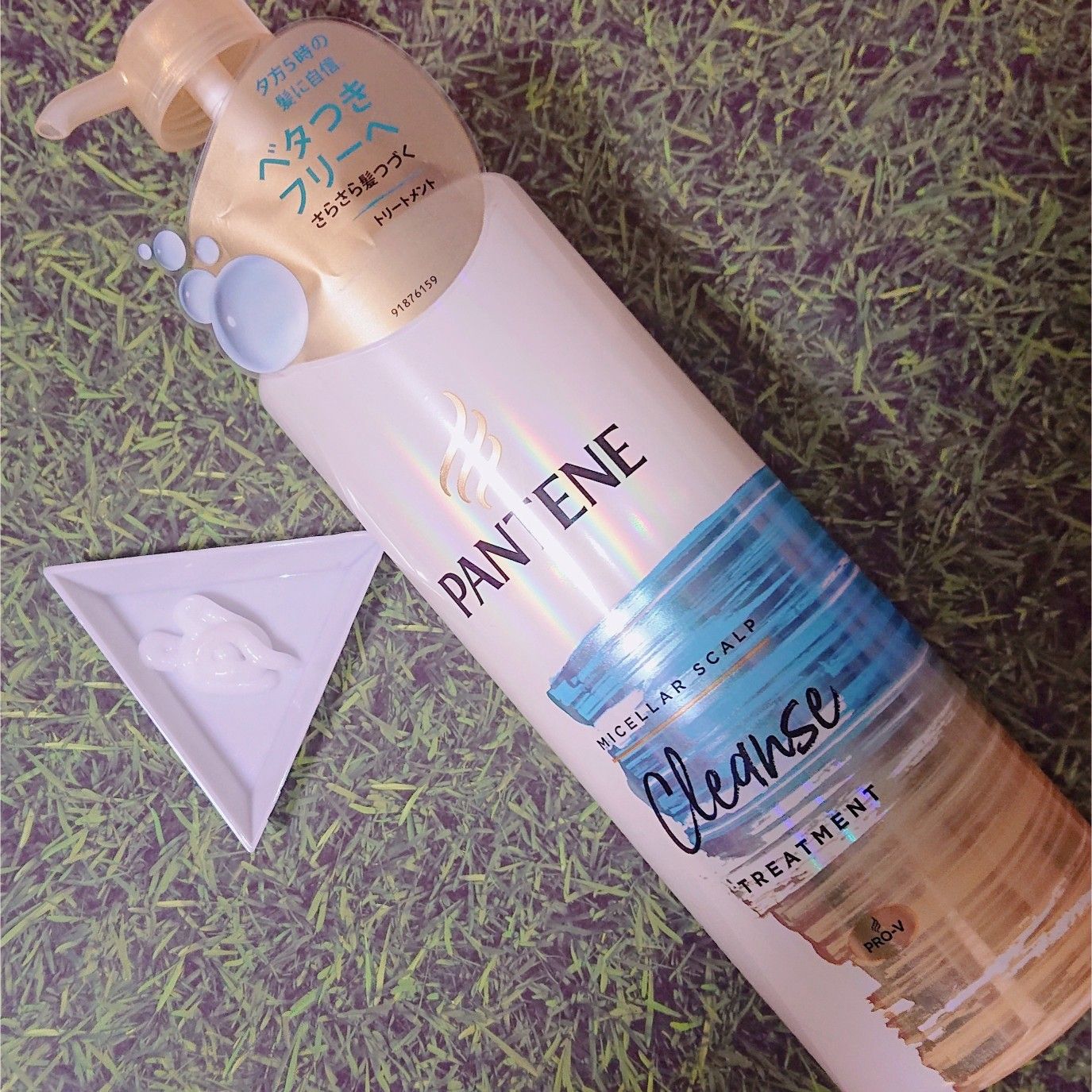 パンテーン ミセラー スカルプ クレンズ シャンプー & トリートメント
