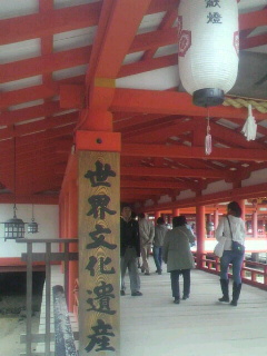 厳島神社