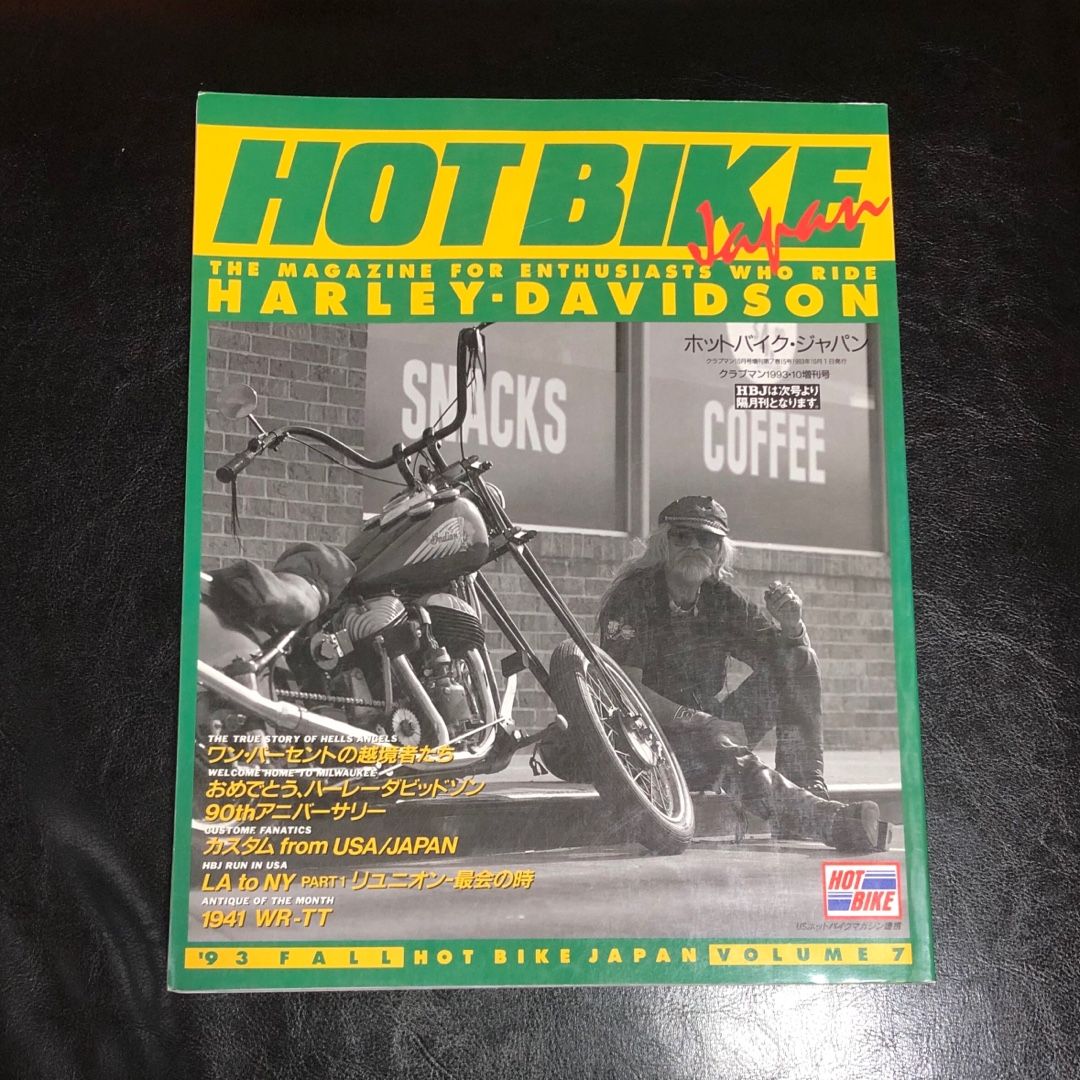 ゴローズ大全　ターコイズ　Free&Easy　HOT BIKE　セット販売 1993年 10月号 HOT BIKE Japan vol.7 ゴローズ 高橋ゴロー | ゴローズ