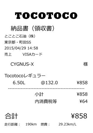 150502_01.jpg