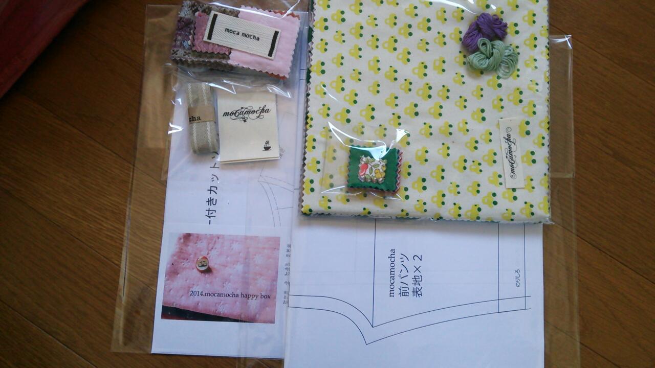 20140131_182320.jpg