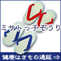 125_akaao.jpg