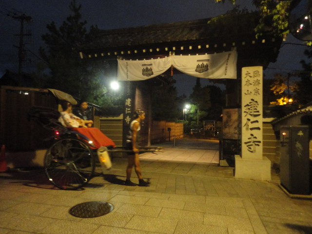 京都