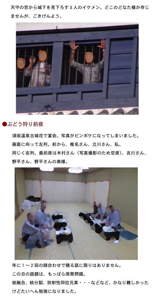 2012.10.04-3.jpg