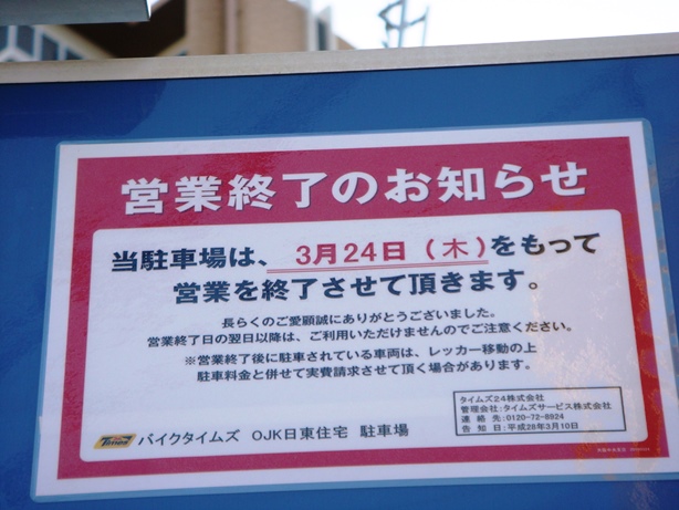 DSC00870.JPG<br />
