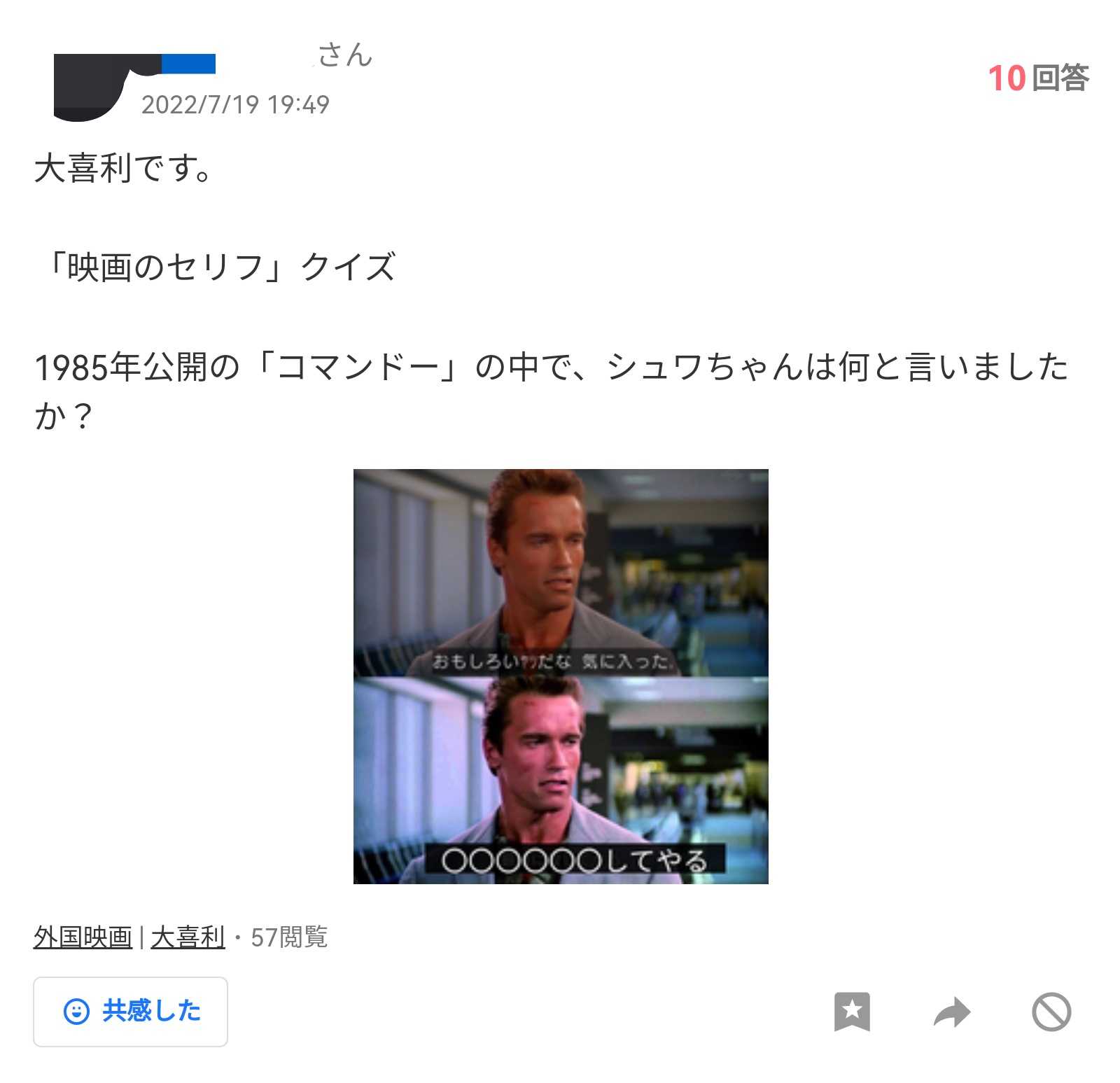 運営からの監視、ペナルティ ※Yahoo!知恵袋の場合 | ブログのブログ - 楽天ブログ