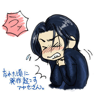 塗ってたアヤセさん。