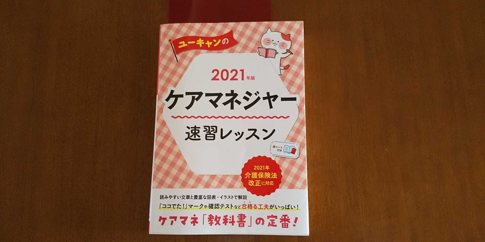 資格を取りたい お金持ちになりたいてつづまのブログ 楽天ブログ