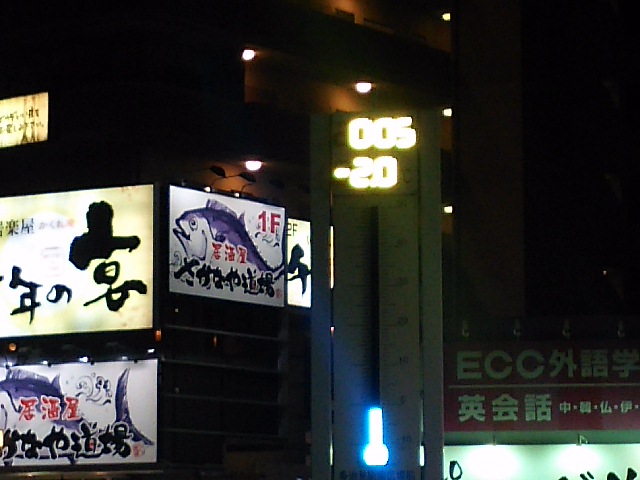 290124夜.JPG