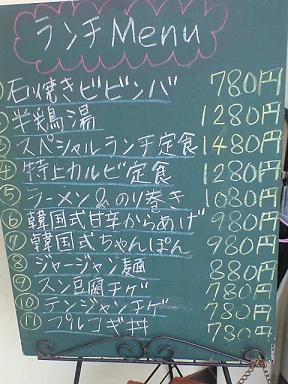 CA3A0865.JPG