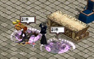 副券シンクロ.jpg