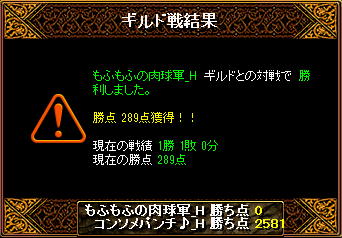 RedStone 15.07.19[03].png