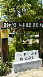 看板