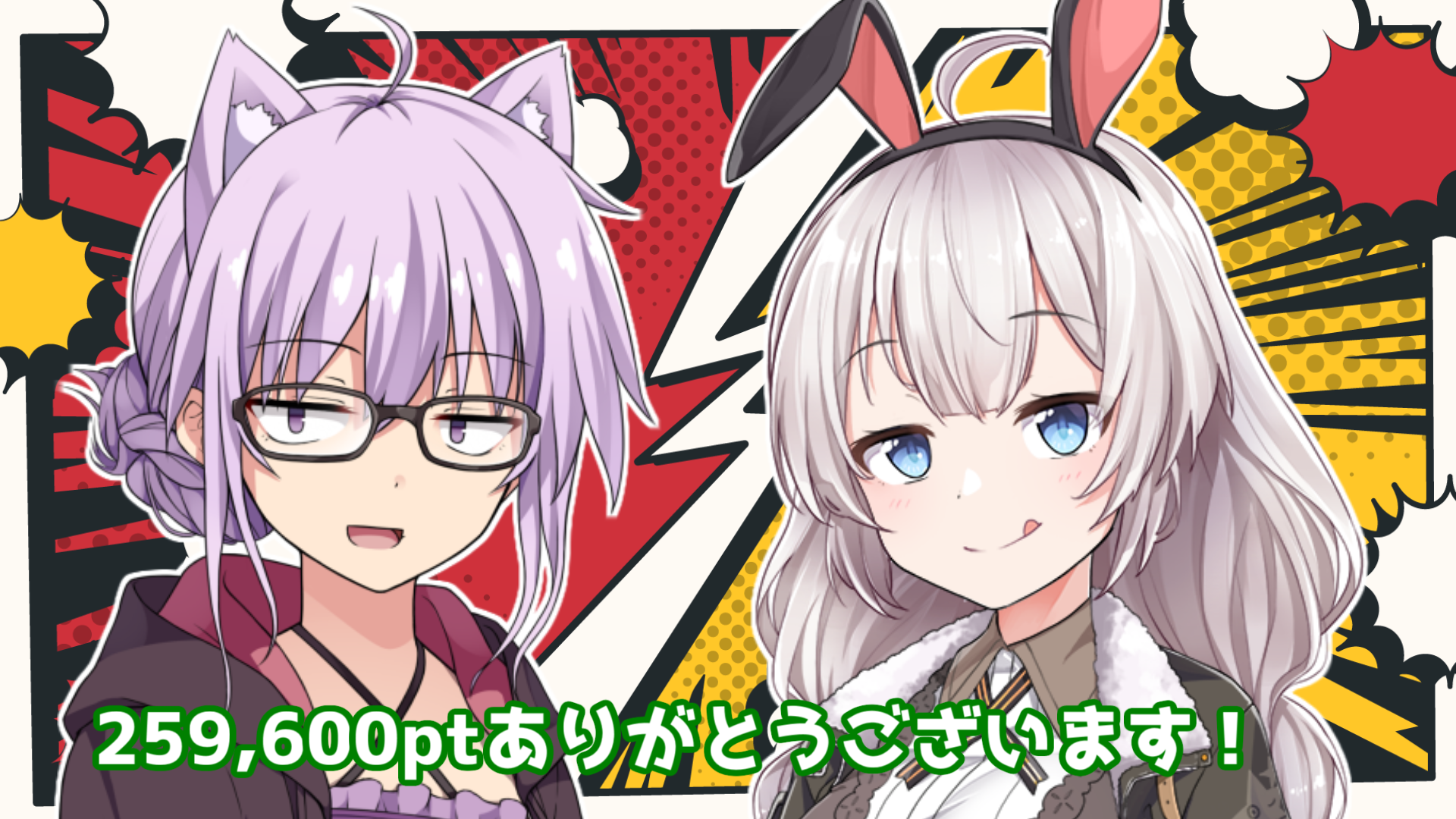 広告主様紹介 残忍なゆかり 105 くさのま ニコニコ動画 楽天ブログ