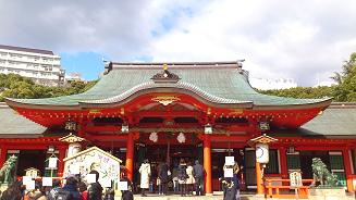 ikuta 