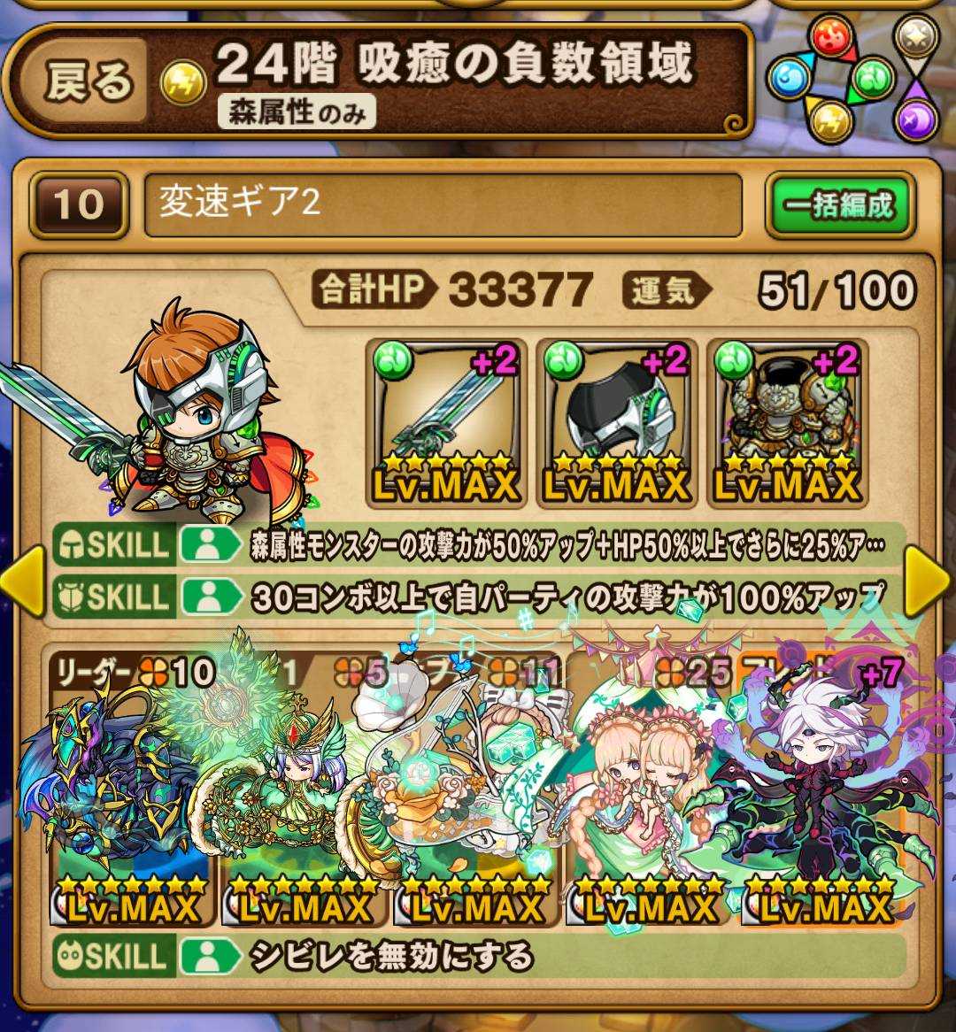 新着記事一覧 Rivたろうのポコダン用ブログ 楽天ブログ