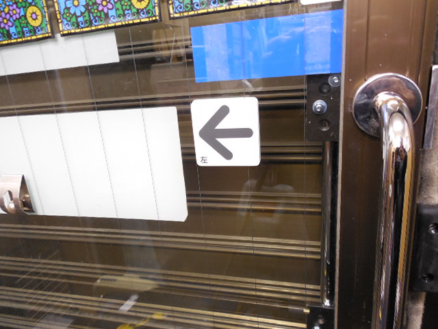 ブログ26・1・5 004.jpg