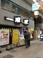 rblog-20131122201012-02.png