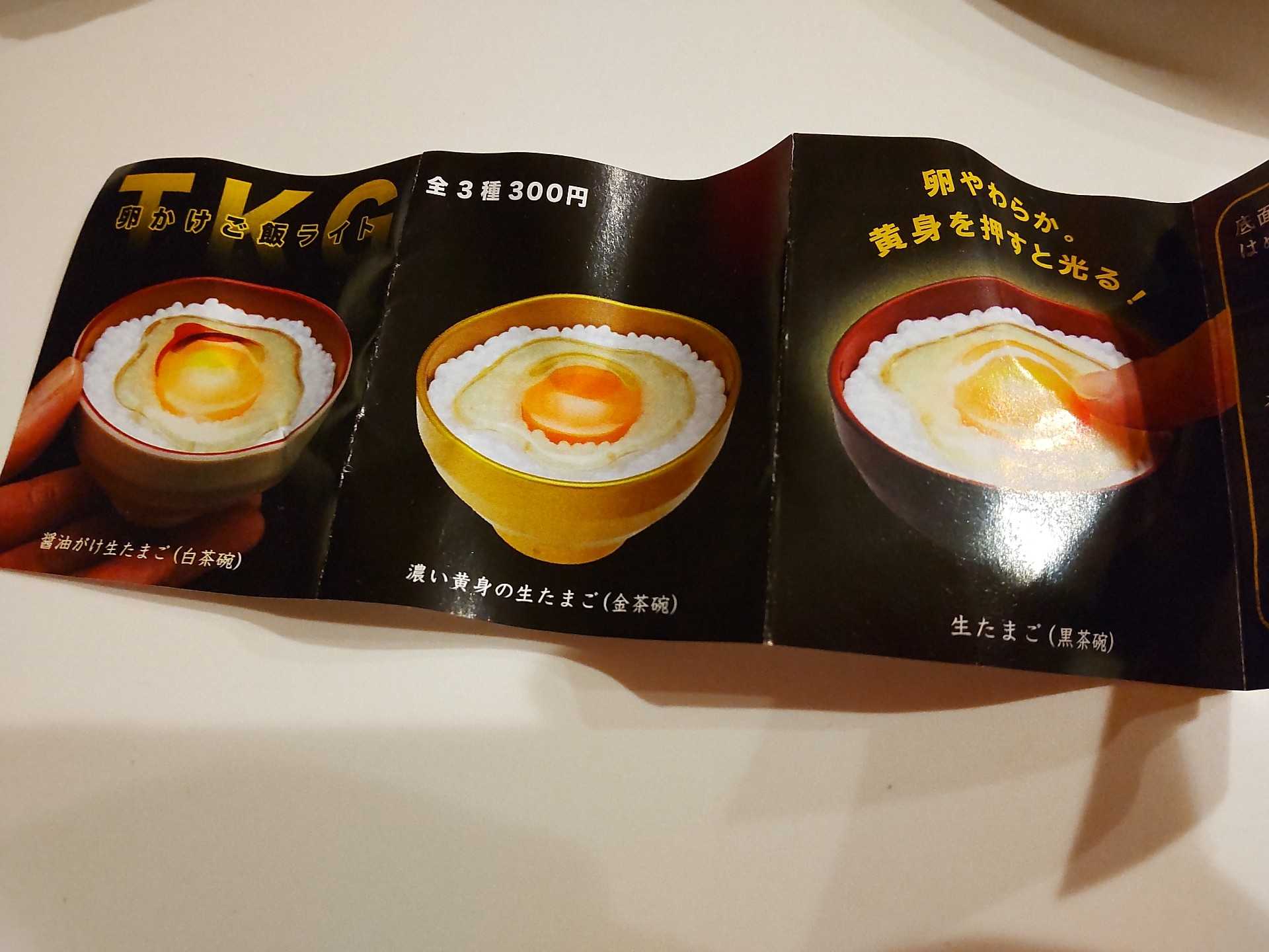 卵かけご飯 風流先生の貧乏金なし 楽天ブログ