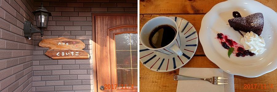 １１／４コーヒータイム.jpg