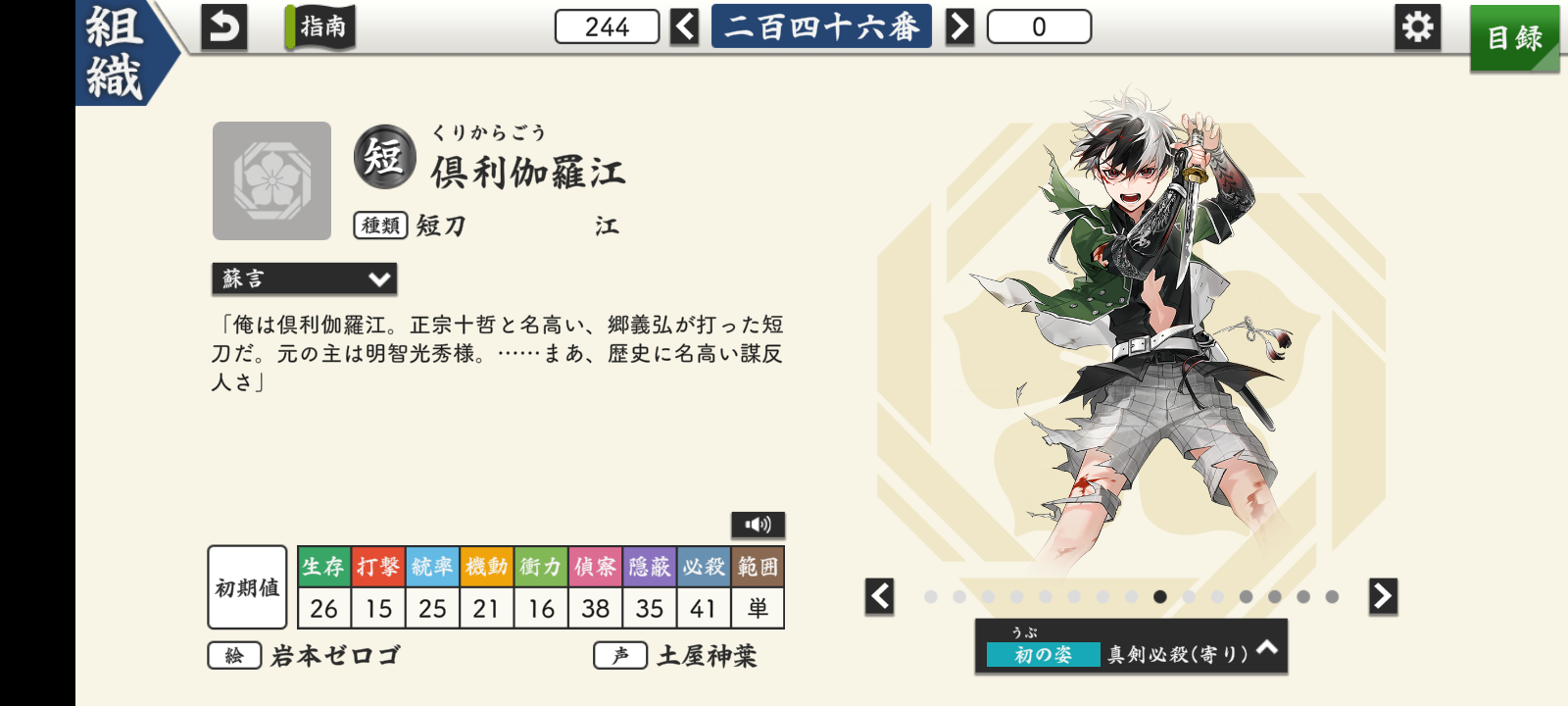 70073a487aa3afc499da068d8ddb94