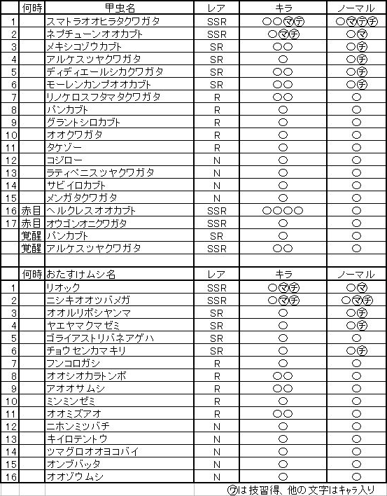 無題1のコピー.gif