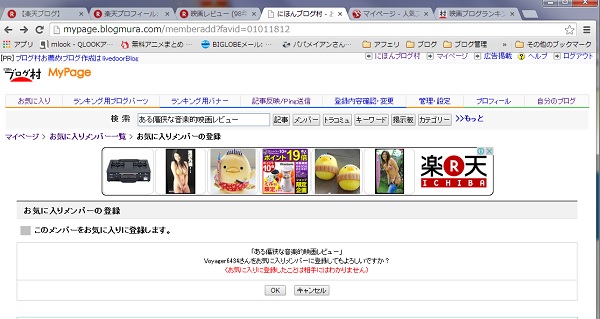 ランキング.jpg