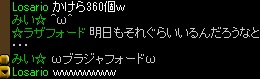 ブラジャー.jpg