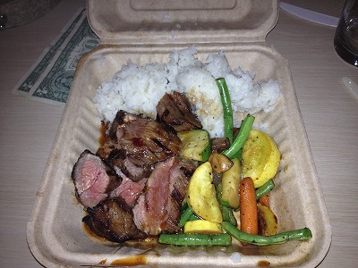 last diner