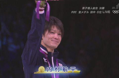 やっぱり航平.jpg