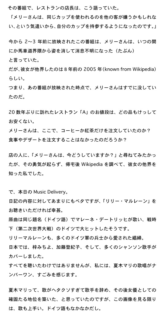 2013.08.05-3.jpg